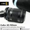 Zuiko 40-150mm F4-5.6 R