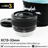 XC13-33mm F3.5-6.3 OIS