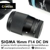 SIGMA 16mm F1.4 DC DN