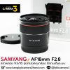 Samyang AF18mm F2.8