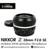 Nikkor Z 28mm F2.8 SE