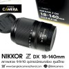Nikkor Z DX 18-140mm F3.5-6.3 VR