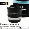 Lumix 8mm F3.5 FISHEYE