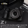 Nikon Z7