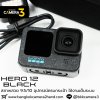 GoPro HERO12 Black (Creator Edition)
