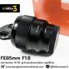 FE85mm F1.8