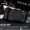 Canon EOS RP Body