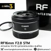 RF16mm F2.8 STM