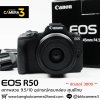 Canon EOS R50