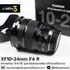 XF10-24mm F4 R OIS