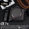 Sony A7III Body
