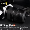 FE24mm F1.4 GM