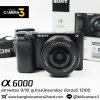 Sony A6000