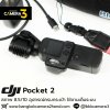 DJI POCKET 2