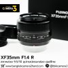 XF35mm F1.4 R