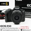 Canon EOS R50