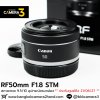 RF50mm F1.8 STM