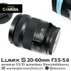Lumix S 20-60mm F3.5-5.6