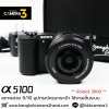 Sony A5100