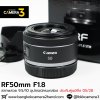 RF50mm F1.8 STM