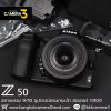 Nikon Z50