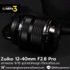 Zuiko 12-40mm F2.8 PRO