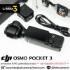 DJI OSMO POCKET 3