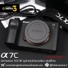 Sony A7C Body