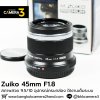 Zuiko 45mm F1.8