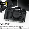 Fujifilm XT2 Body