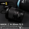 Nikkor Z 14-30mm F4 S
