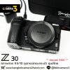 Nikon Z30 Body