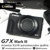 Canon G7XIII