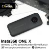 Insta360 ONE X