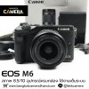 Canon EOS M6