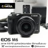 Canon EOS M6