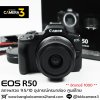 Canon EOS R50