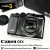 CANON G1X