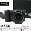 Sony A5100