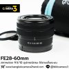 FE28-60mm F4-5.6