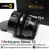 7Artisans 50mm T2