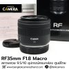 RF35mm F1.8 Macro