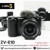 Sony ZVE10