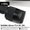 Sigma 30mm F1.4 DC DN