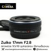 Zuiko 17mm F2.8
