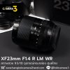 XF23mm F1.4 R LM WR