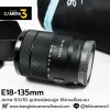 E18-135mm F3.5-5.6 OSS