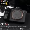 Sony A7RIII Body