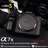 Sony A7III Body