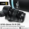 XF10-24mm F4 R OIS